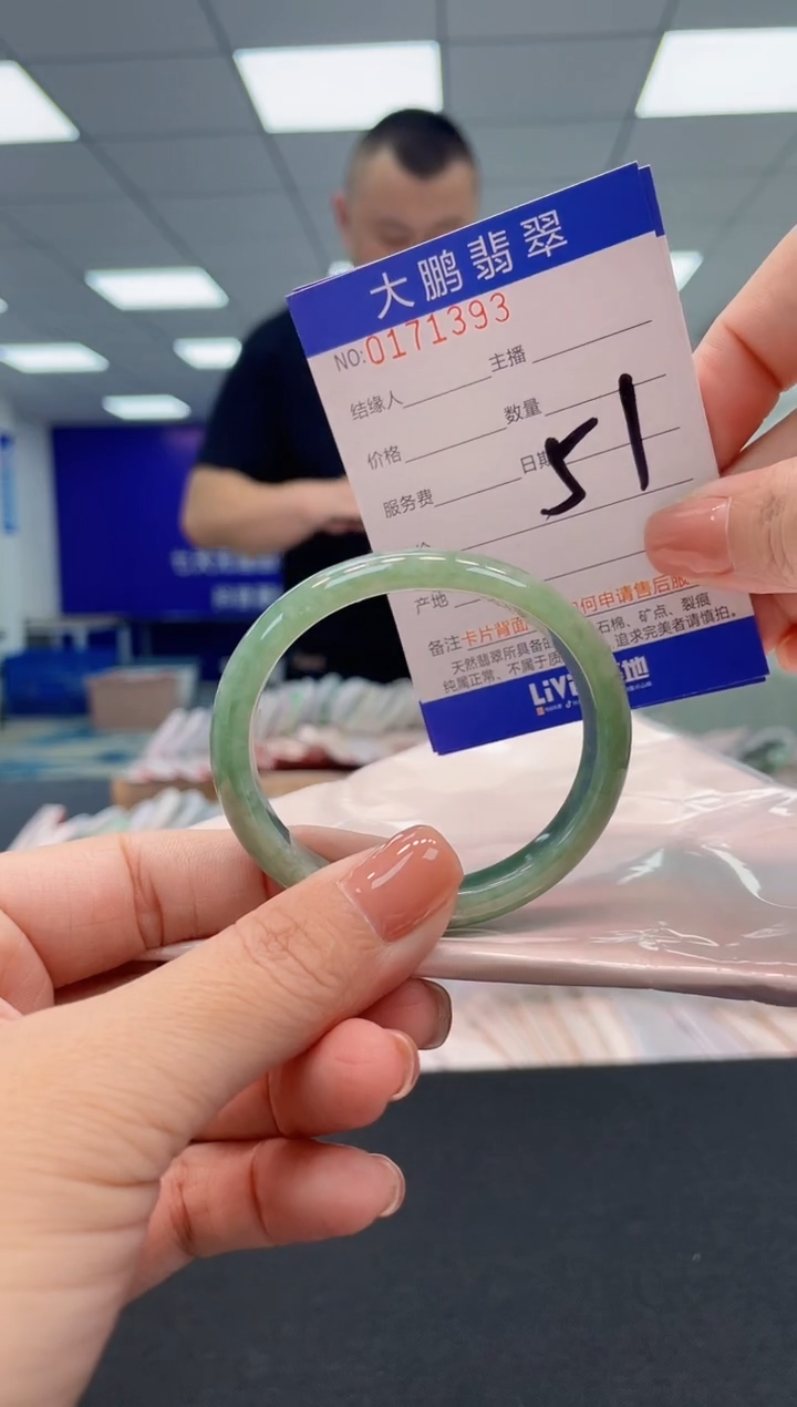 翡翠手镯未镶嵌AAAAAAAAAAA