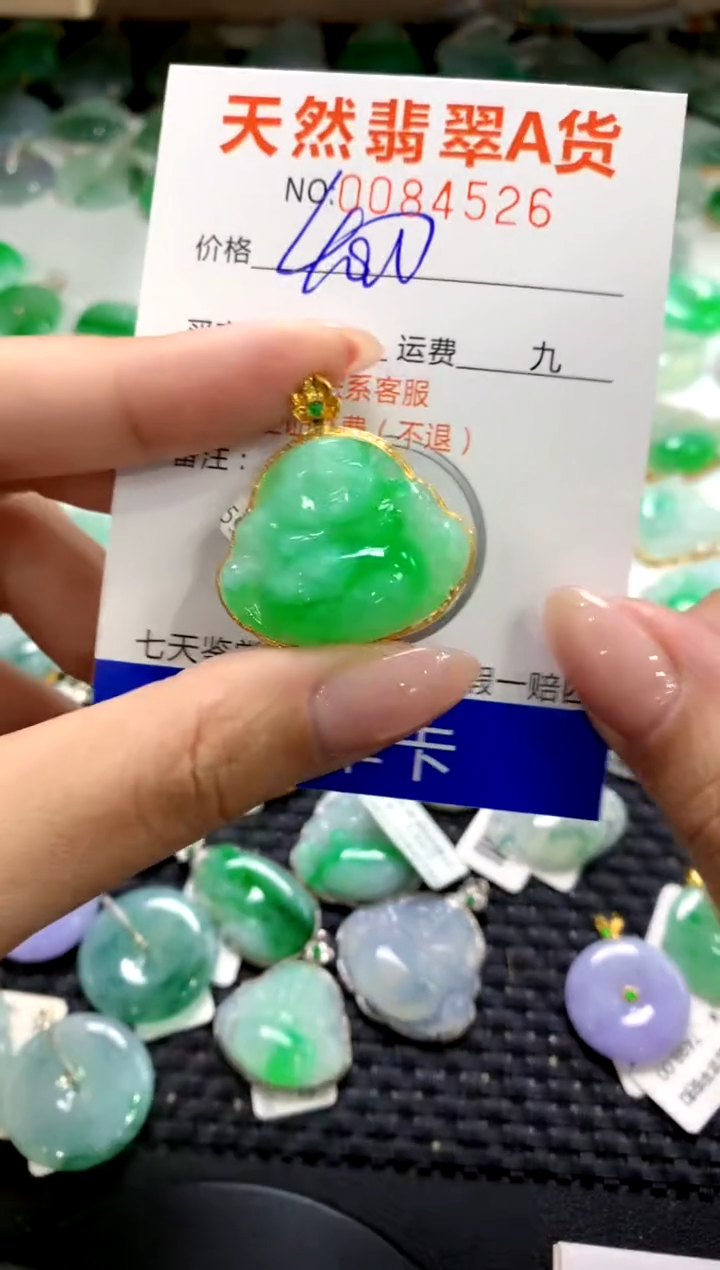 翡翠18K金镶嵌颈饰1