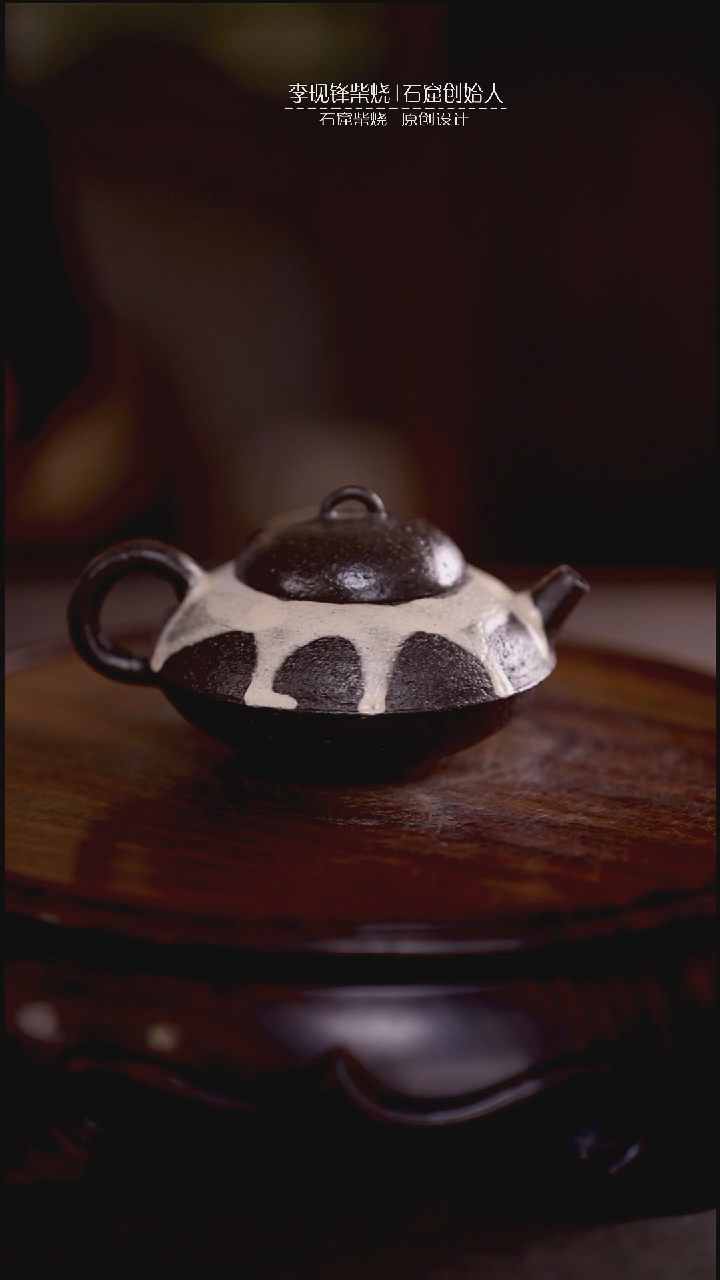 手工壶王志敏老师设计作品