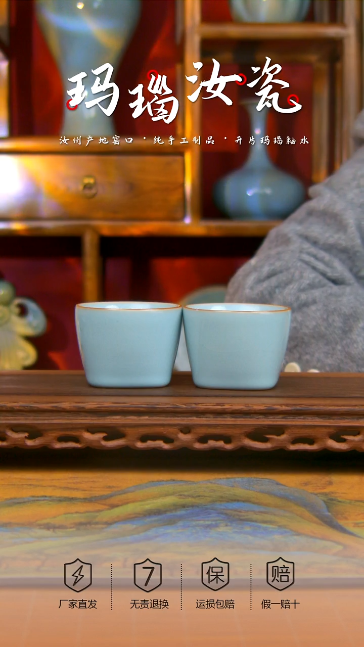 【闪购商品】天青 天圆地方杯 一对 微微瑕。。。