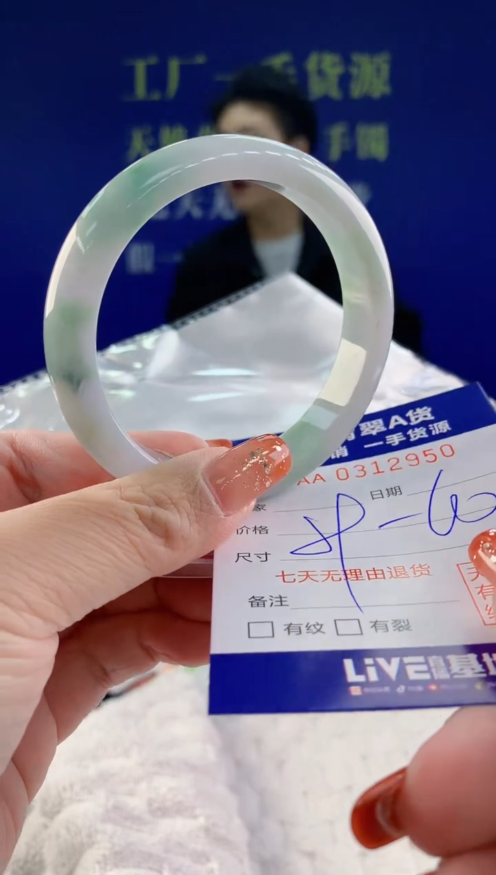 【闪购商品】翡翠手镯未镶嵌天然A货翡翠50