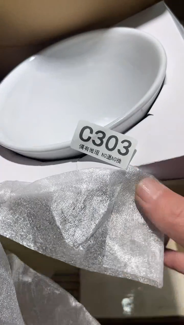 硬****g同言阿文中古美术303