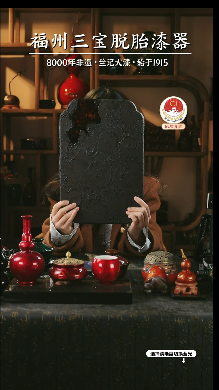 【闪购商品】大漆漆器 糙面茶盘