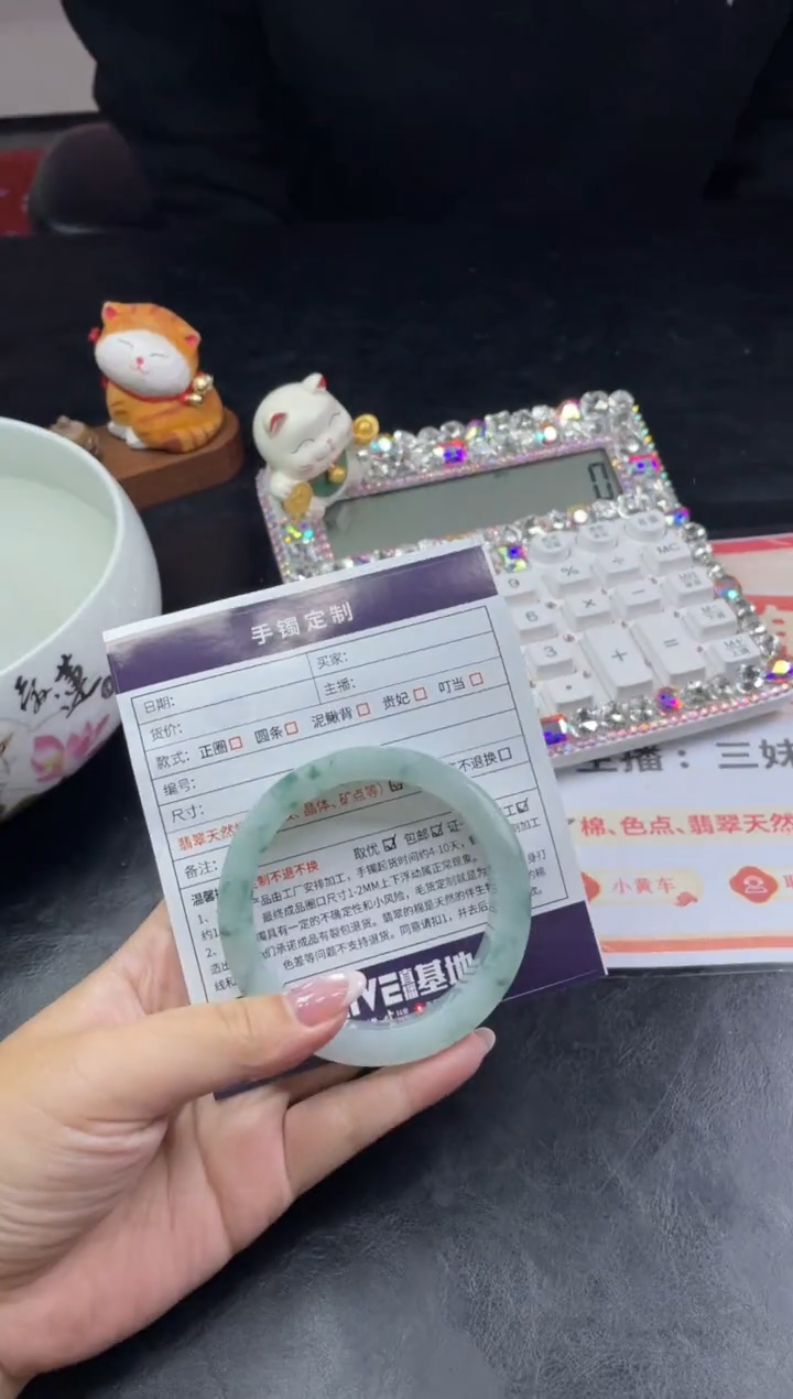 【闪购商品】定制翡翠手镯未镶嵌SZZML03DZS