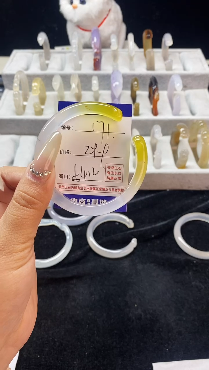 【闪购商品】玛瑙/玉髓手镯未镶嵌171