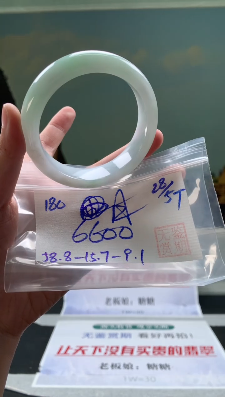 翡翠手镯未镶嵌翡翠手镯 下单联系小耳机#180