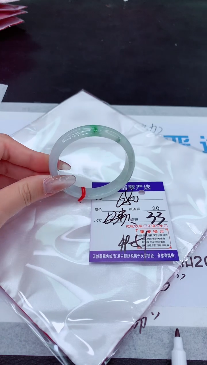 【闪购商品】翡翠手镯未镶嵌111111111111111