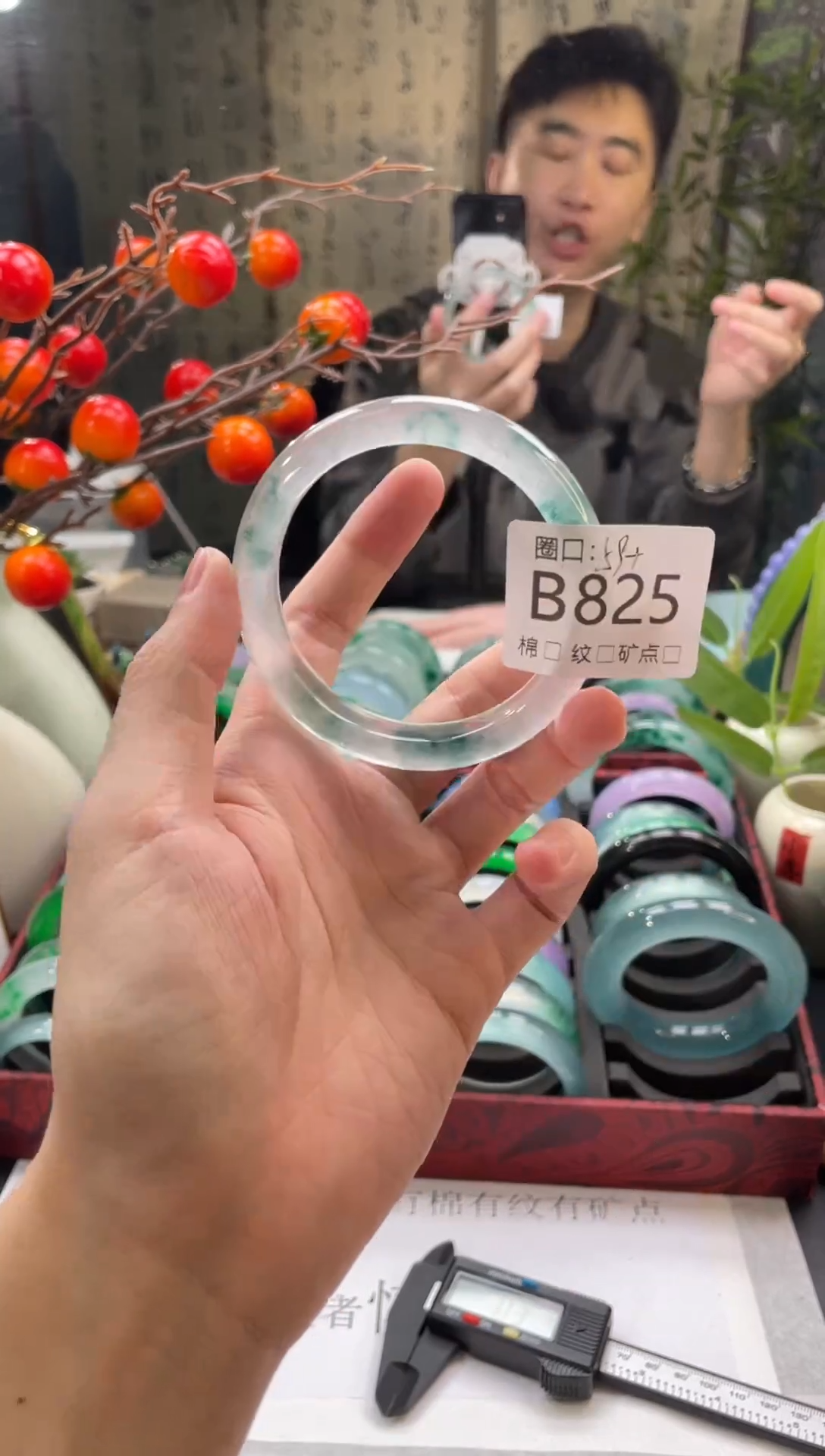 郭子石英岩手镯B825