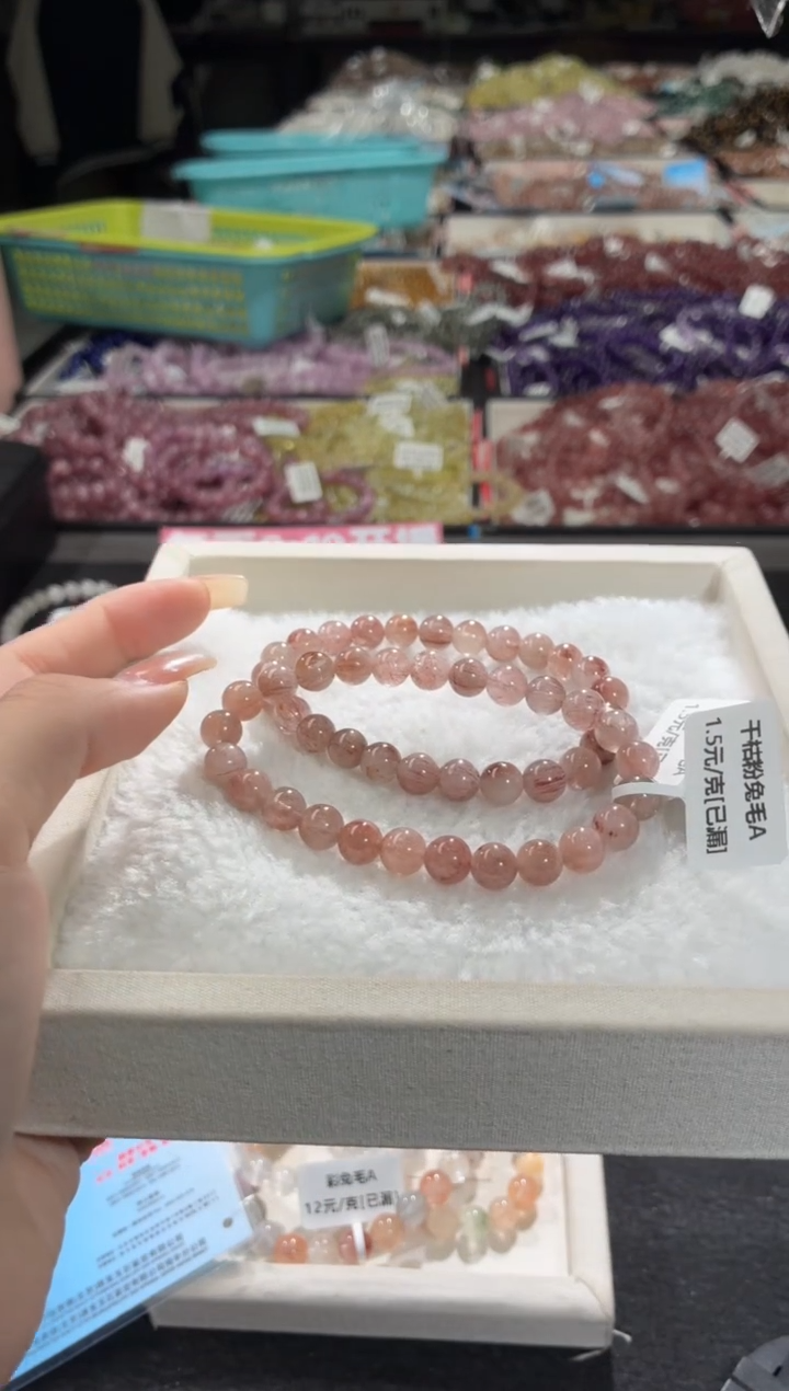 未镶嵌手链水晶378号 2条多样性发一J  7+