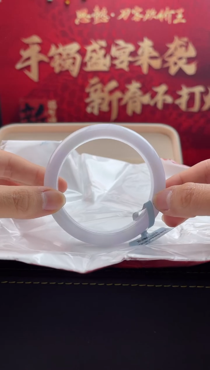 【闪购商品】翡翠手镯未镶嵌3翡翠手镯