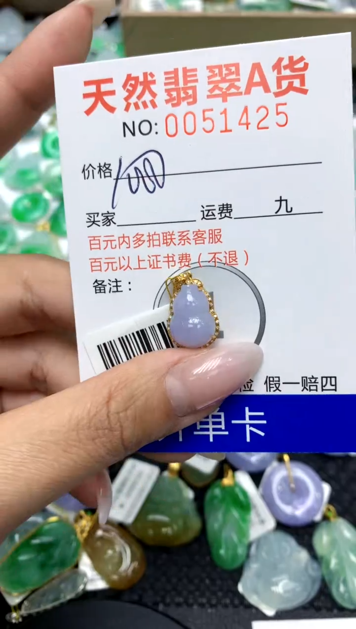 翡翠18K金镶嵌颈饰11111111111111