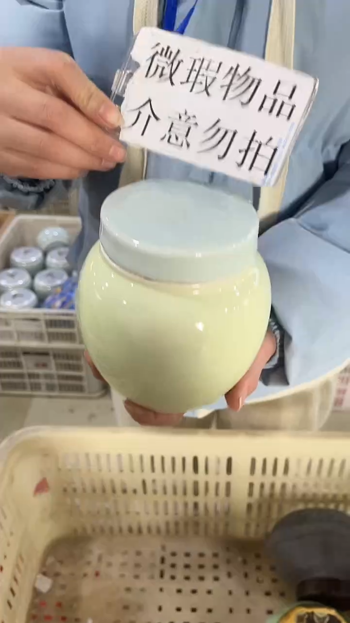 【闪购商品】其他陶瓷茶叶罐储物密封罐家用绿茶红茶普洱龙井