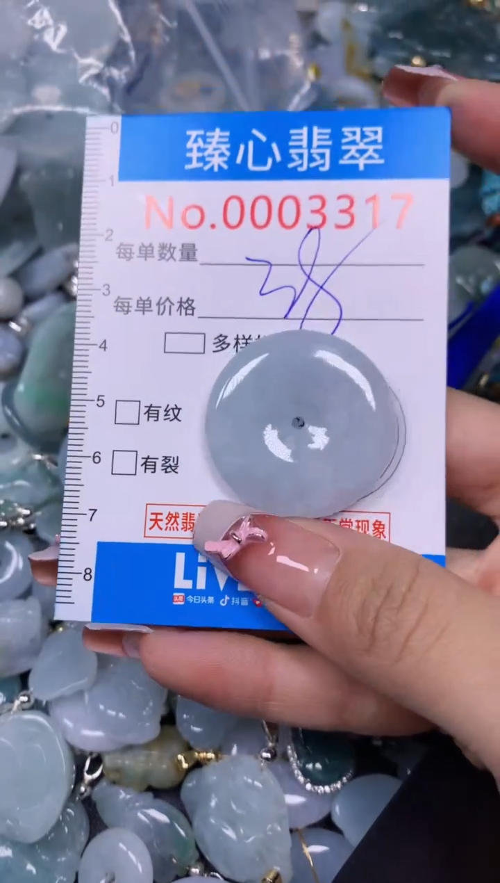 【闪购商品】翡翠颈饰未镶嵌含绳0003317