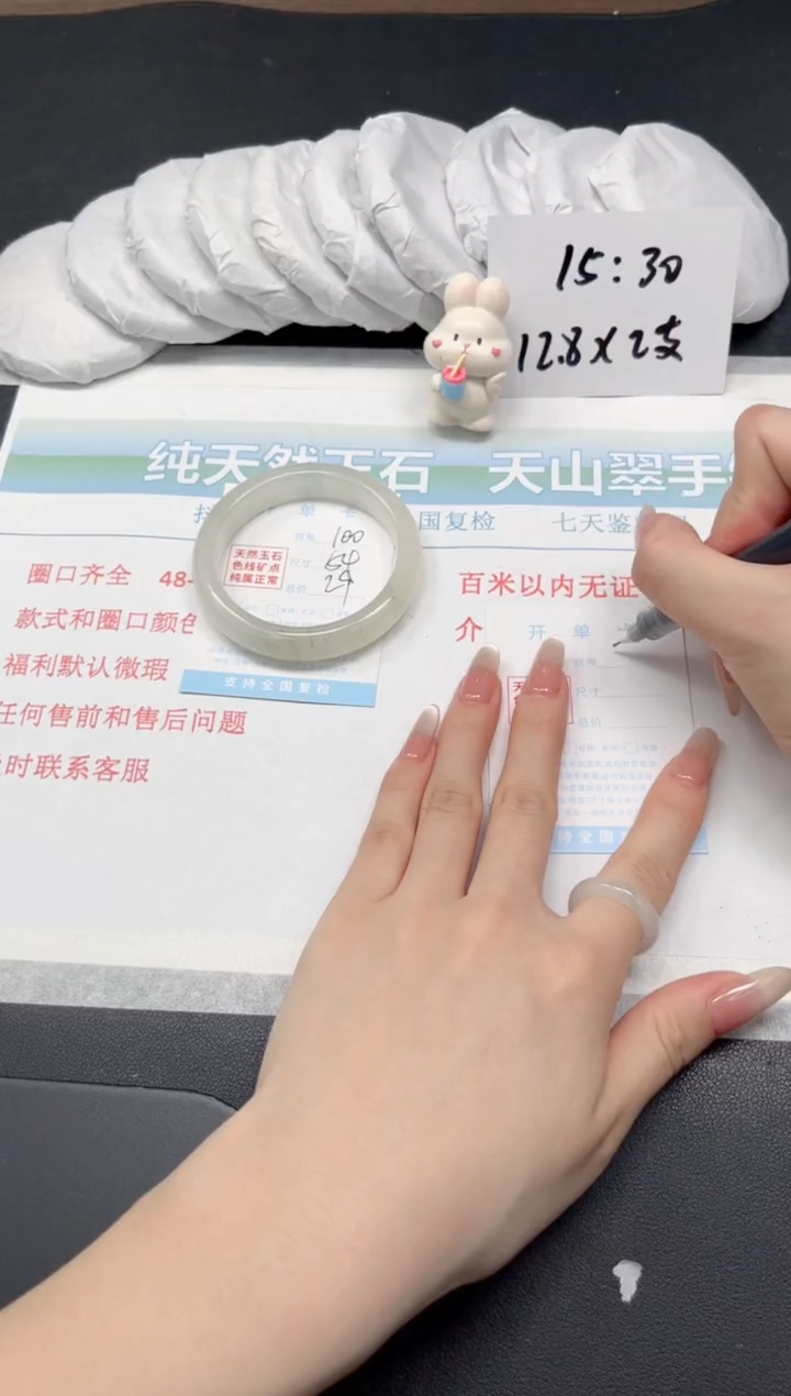 【闪购商品】石英质玉手镯未镶嵌100-54