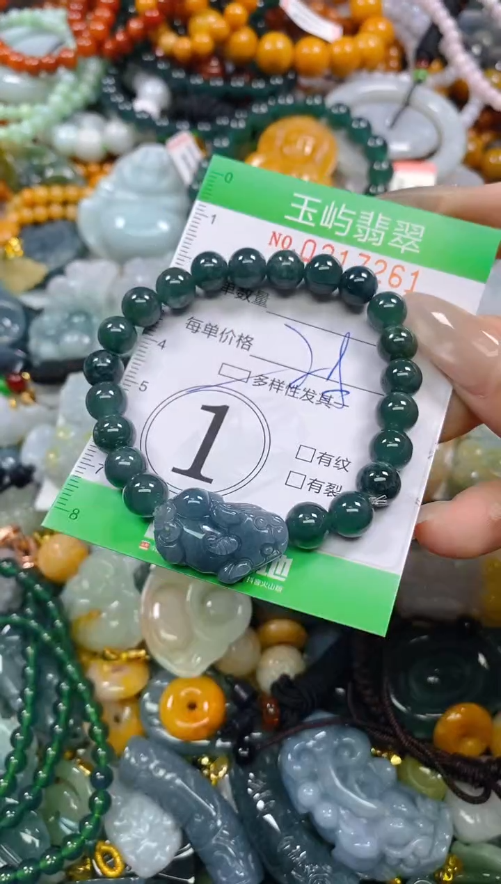 颈饰未镶嵌翡翠闪购0217261多样性发其一
