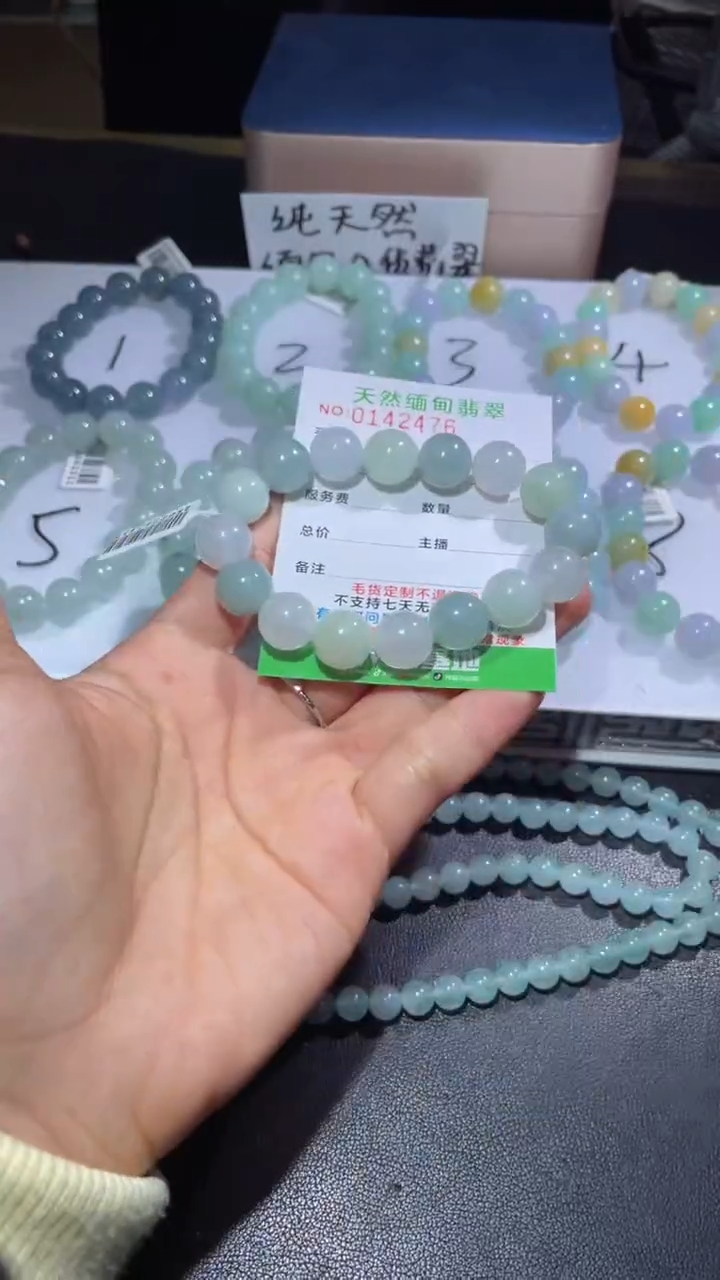 【闪购商品】定制翡翠未镶嵌翡翠