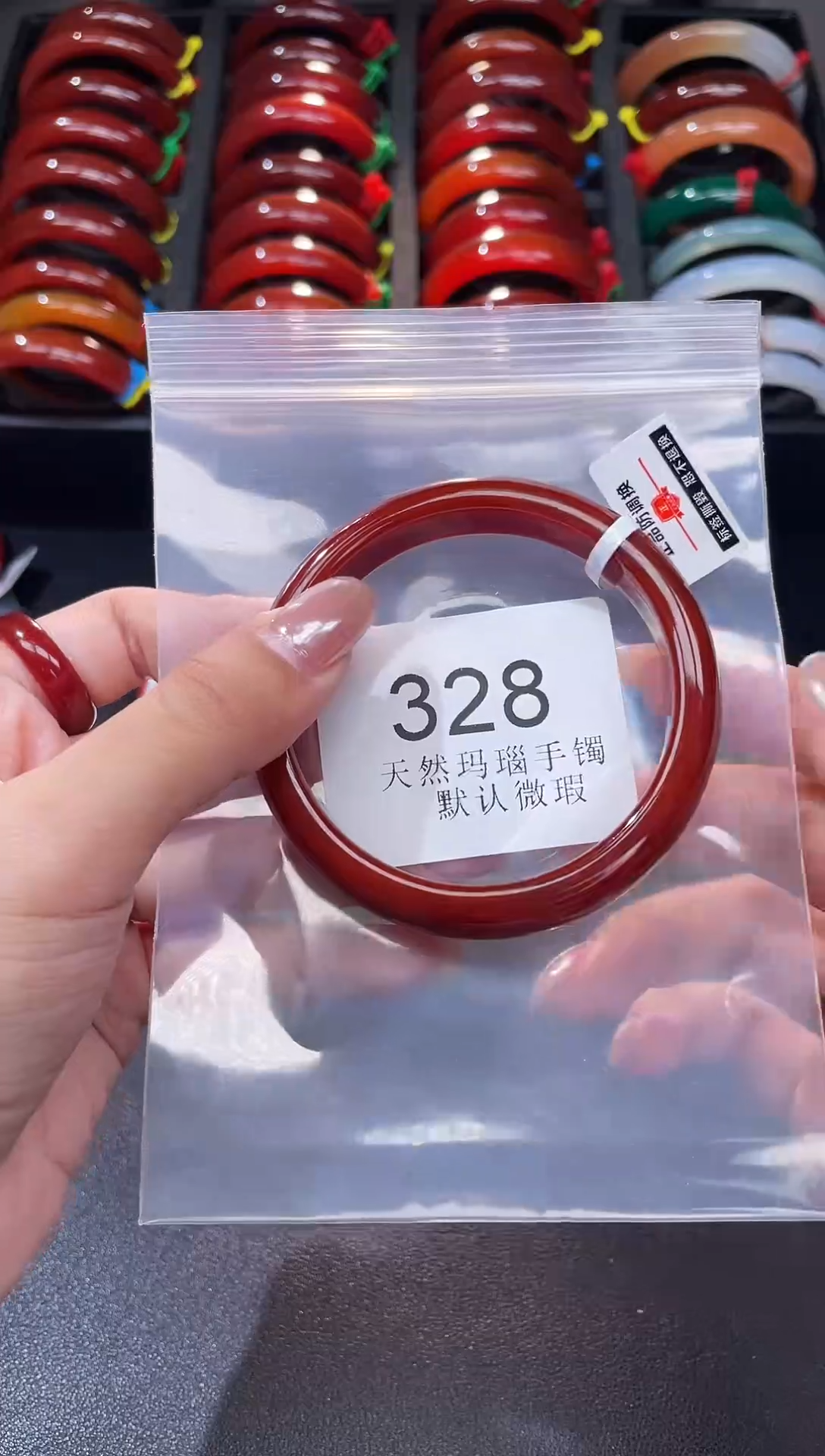 手镯玛瑙/玉髓未镶嵌58圈口*A328