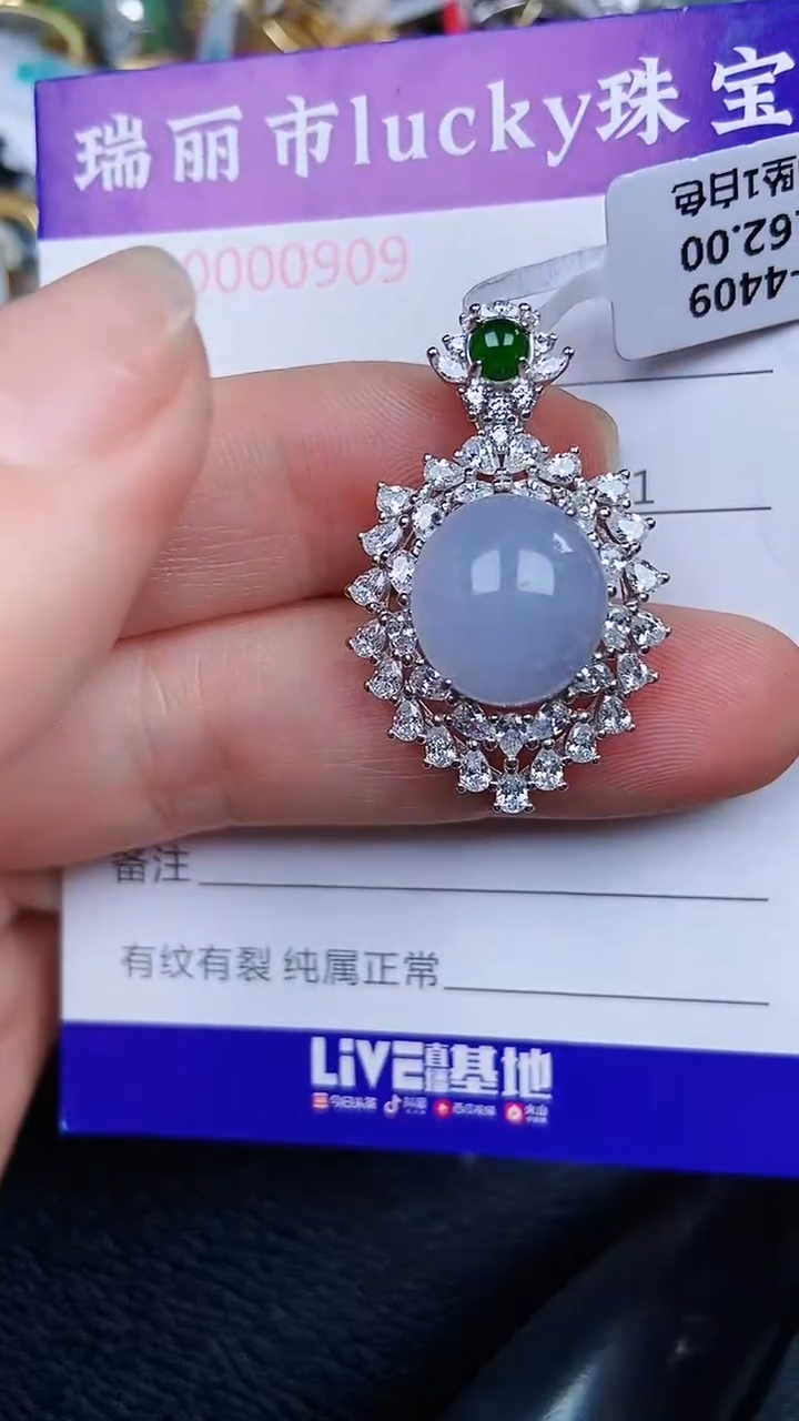 颈饰银S925镶嵌翡翠0909