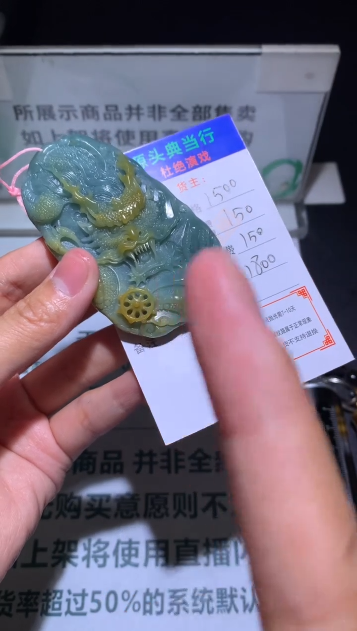 【闪购商品】定制翡翠未镶嵌-毛货-不退不换