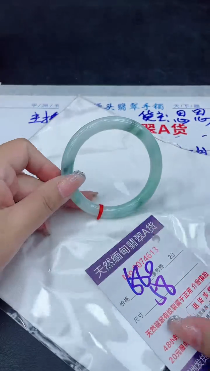 【闪购商品】翡翠手镯未镶嵌88888888