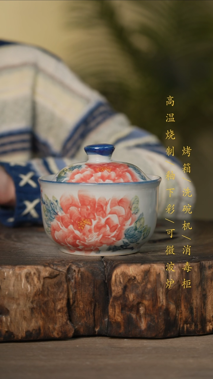 瓷片景德镇高温釉下彩可微波烤箱洗碗机