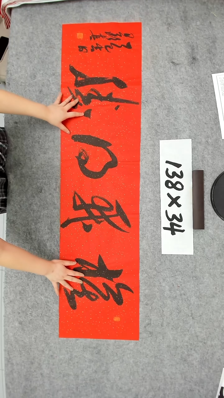 书法吕老师书法作品