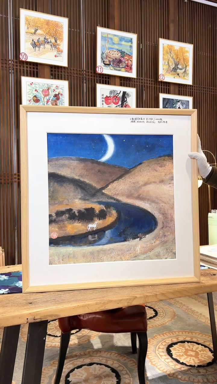 版画版画耿玉琨名章限量版画S
