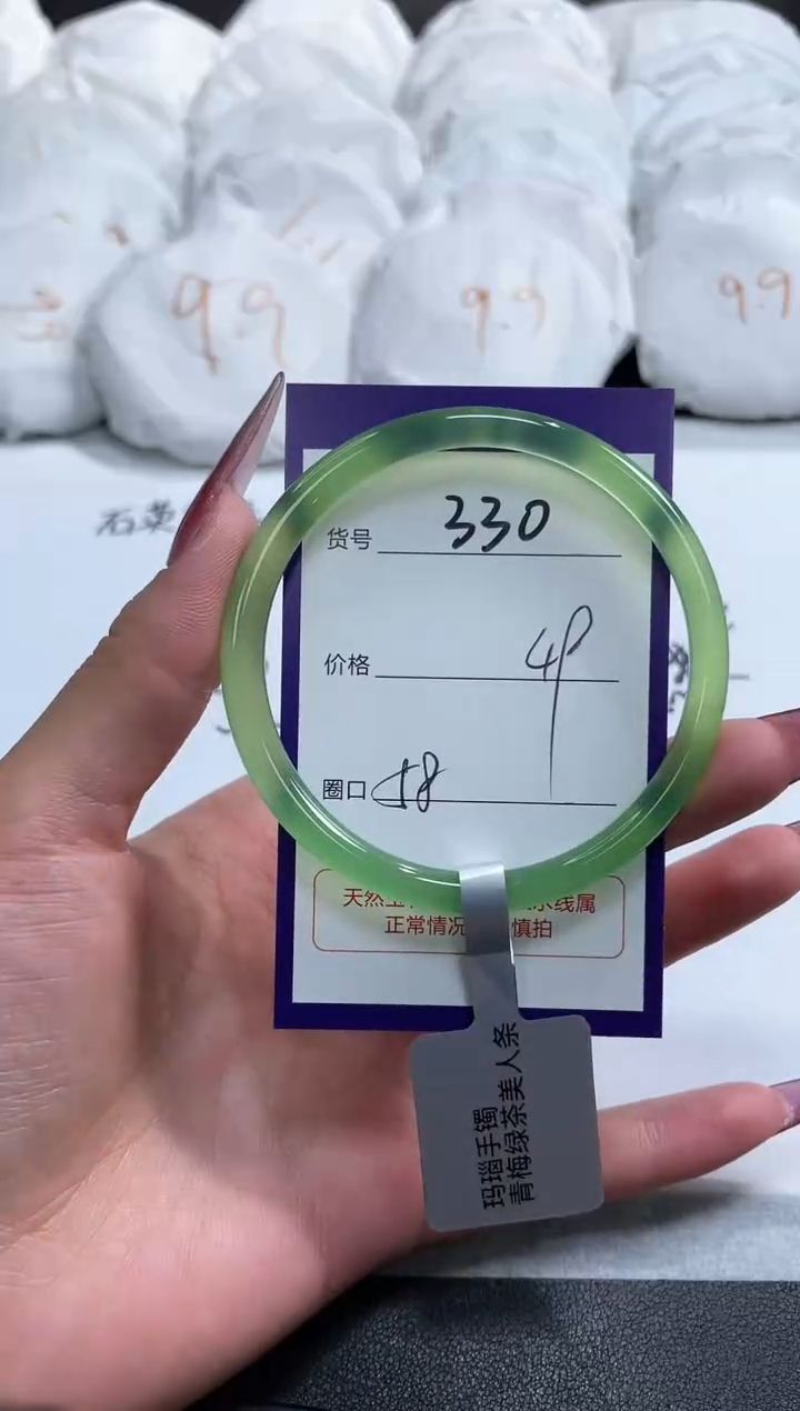 【闪购商品】玛瑙/玉髓手镯未镶嵌330