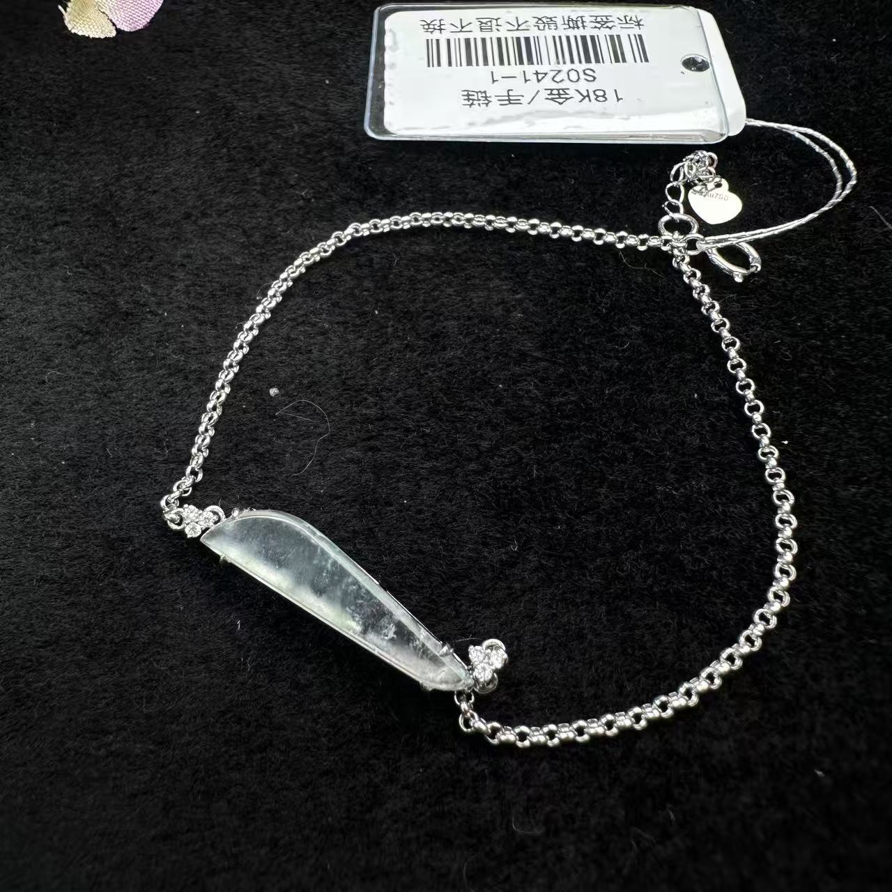 18K金镶嵌缅甸A货翡翠随型手链S0241（多样性发一）