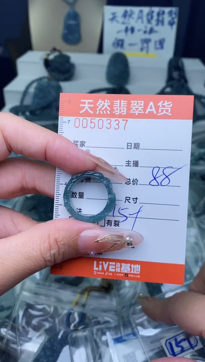 【闪购商品】翡翠颈饰未镶嵌···········