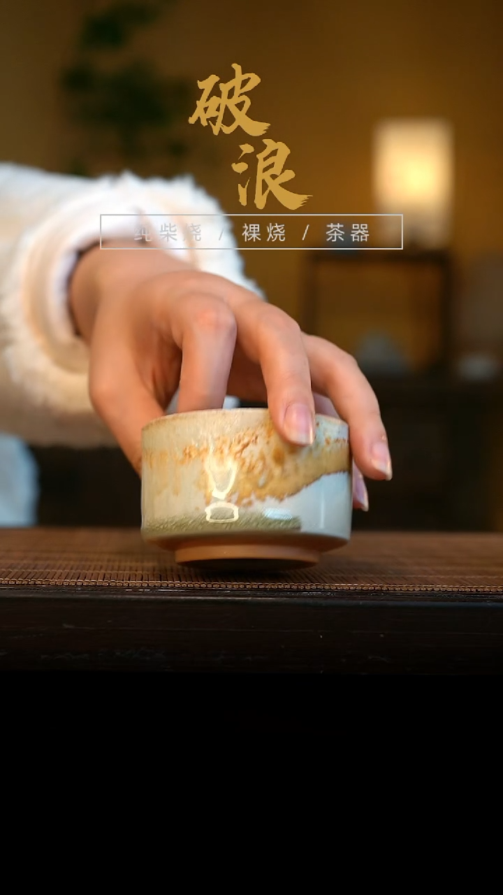 杯22号容量60-80ML中白泥