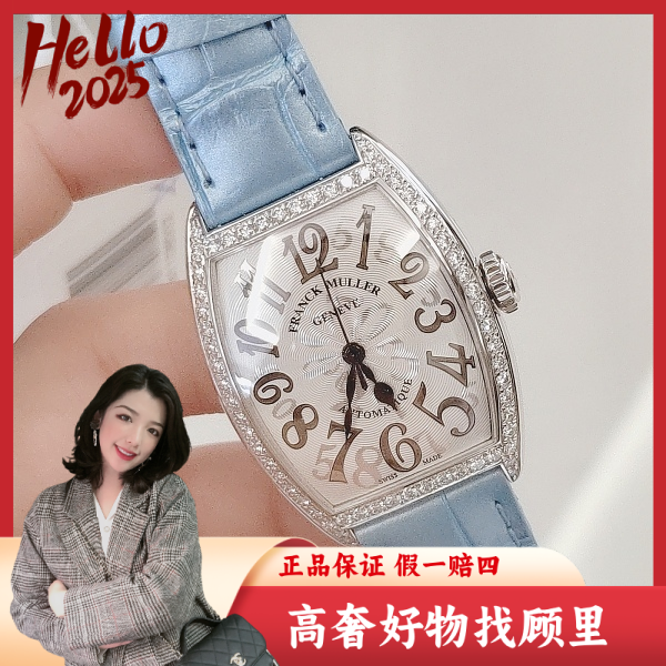 法穆兰/95新/自动机械/表径29/S306241108002