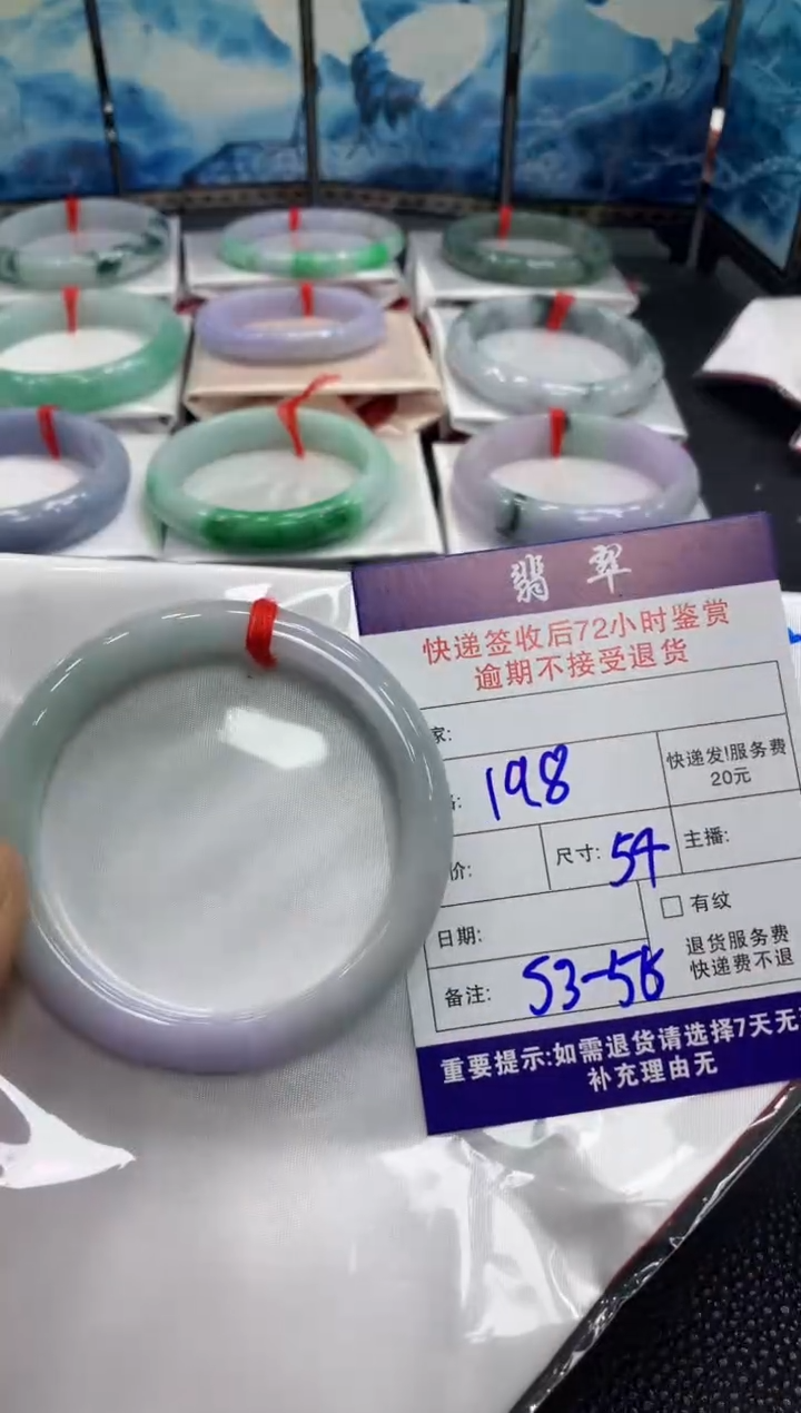 【闪购商品】翡翠手镯未镶嵌5555555555