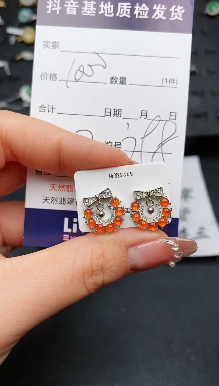 【闪购商品】翡翠耳饰银S925镶嵌...........