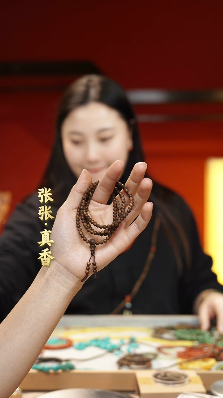 【闪购商品】沉香手串海南莺歌绿棋多圈圆珠