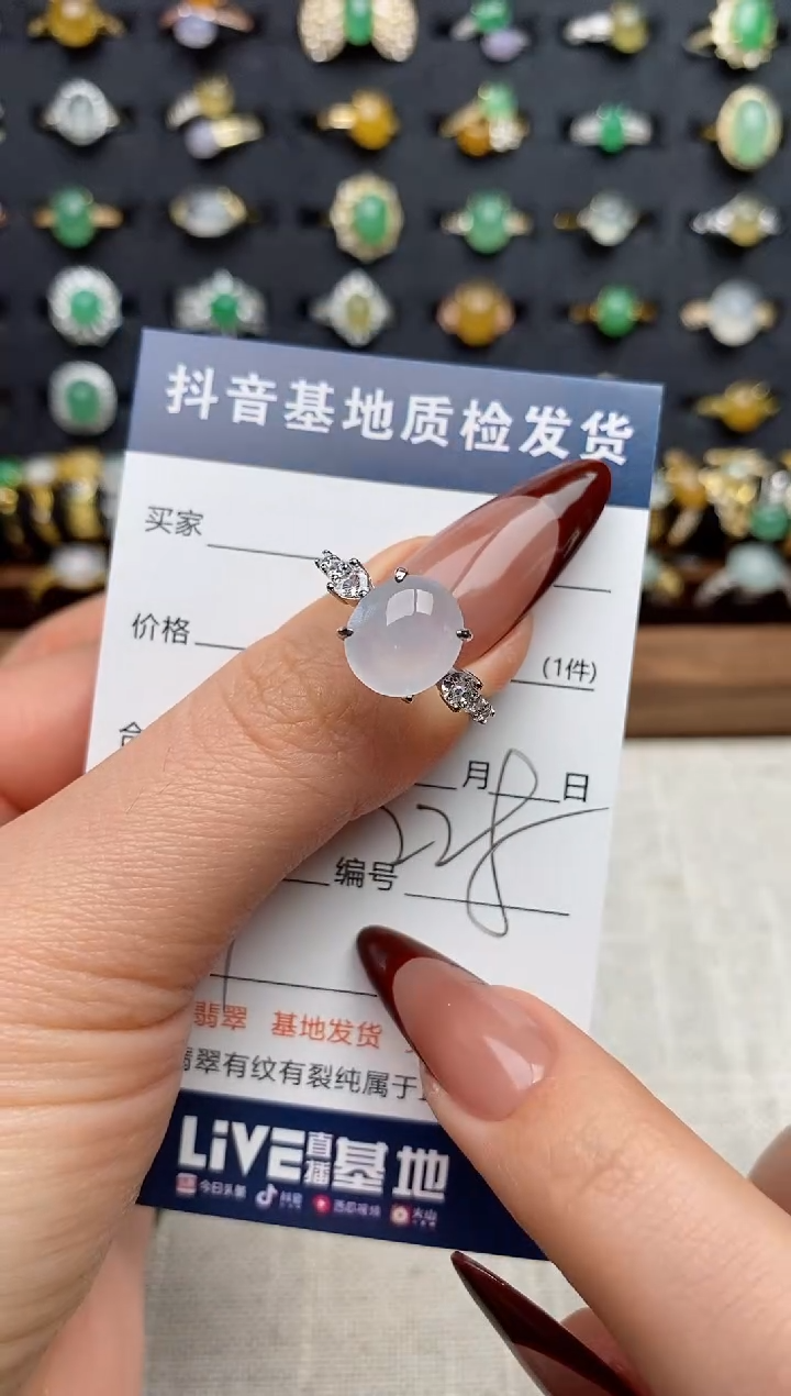 银S925镶嵌戒指翡翠.