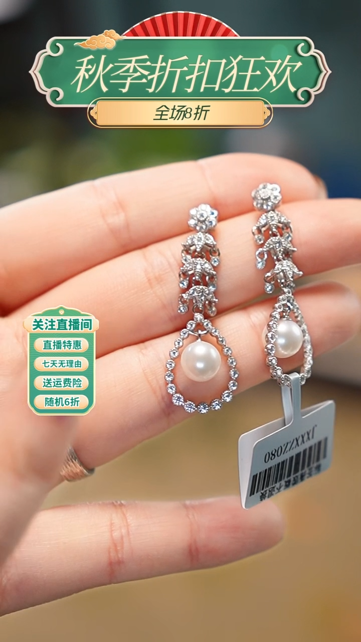 银S925镶嵌耳坠淡水珍珠，耳饰，多样性发其一