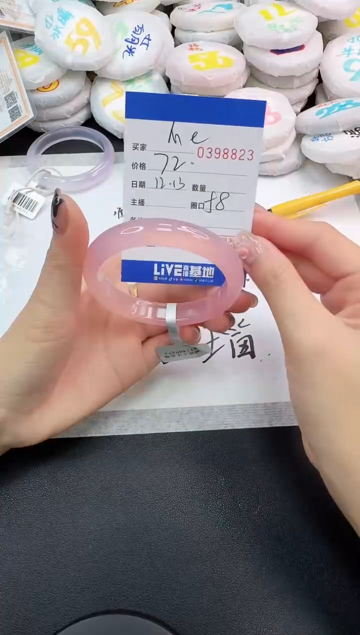 手镯玛瑙/玉髓未镶嵌M*8823