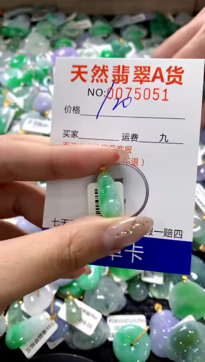 颈饰18K金镶嵌翡翠1111111111111111