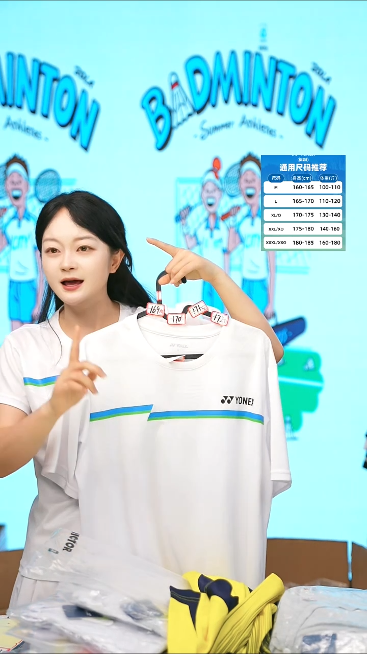 183号清仓不退不换！女L