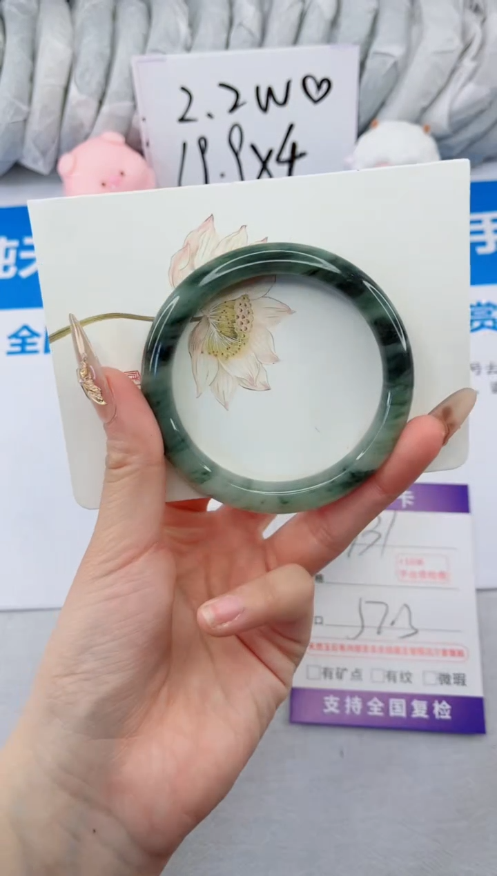 【闪购商品】石英质玉手镯合金131-57.3