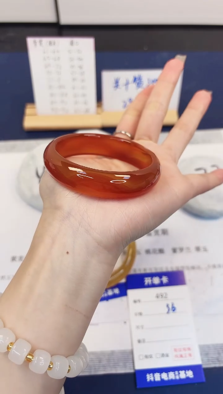 【闪购商品】石英质玉手镯未镶嵌492-玛瑙-圈口56