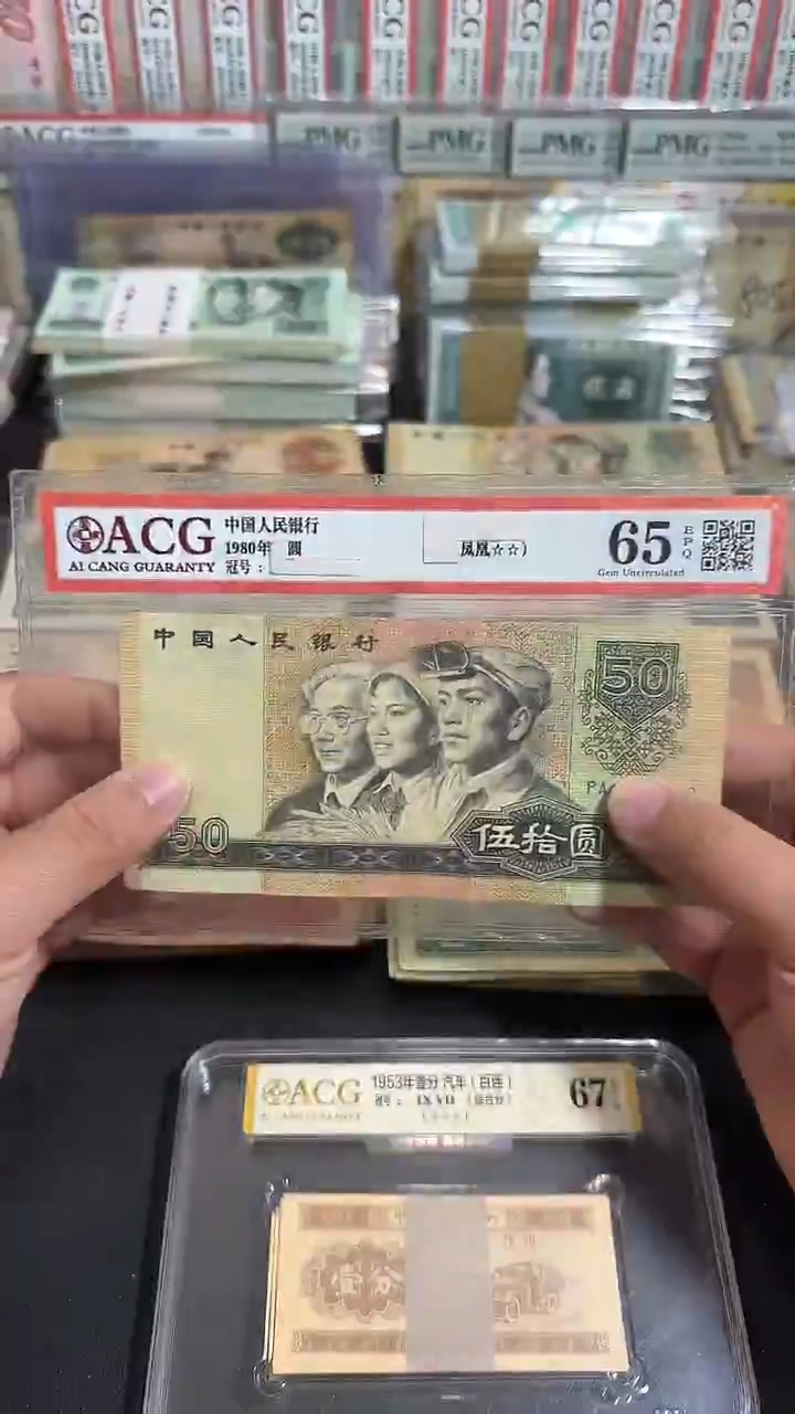 退市 原票八图链接 1张