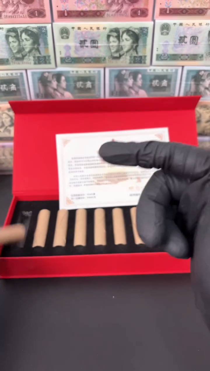 【闪购商品】退市老钱币0001礼盒套装 500枚