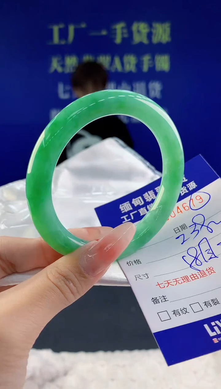 【闪购商品】翡翠手镯未镶嵌79天然A货翡翠