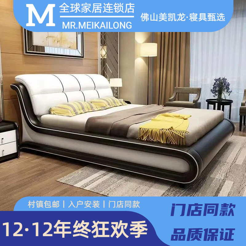 简欧轻奢皮床简约主卧双人床1.8米1.5m储物科技布床榻榻米床