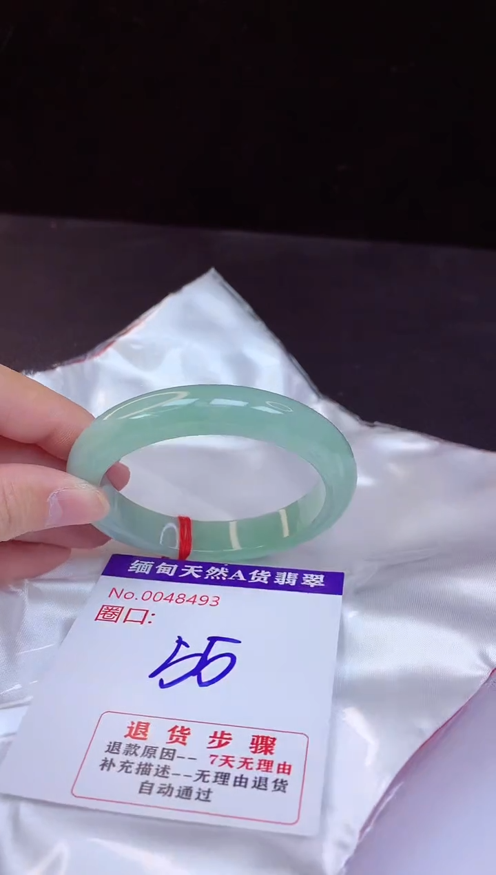 【闪购商品】翡翠手镯未镶嵌55+             