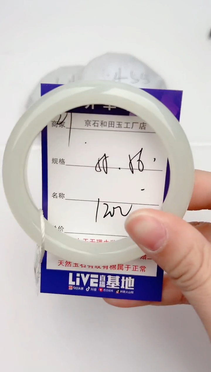 【闪购商品】和田玉手镯未镶嵌27颜色微差无瑕疵