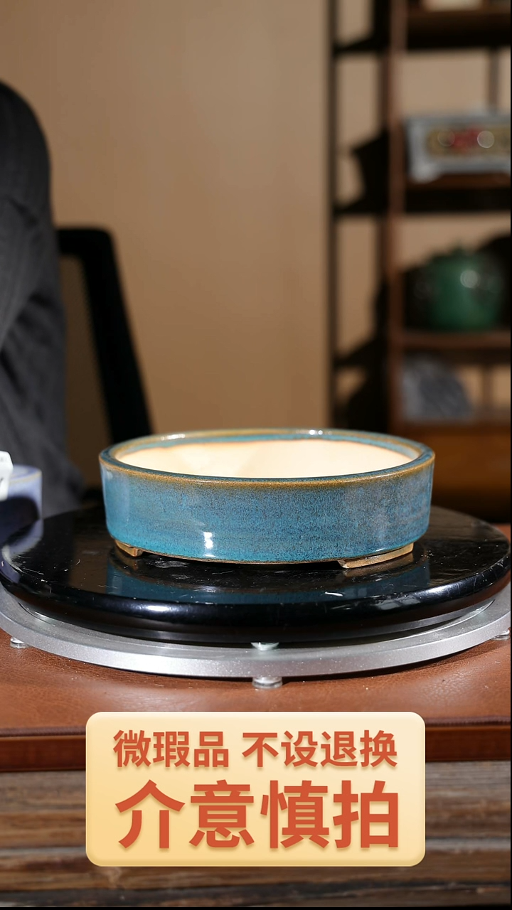 【闪购商品】红陶899