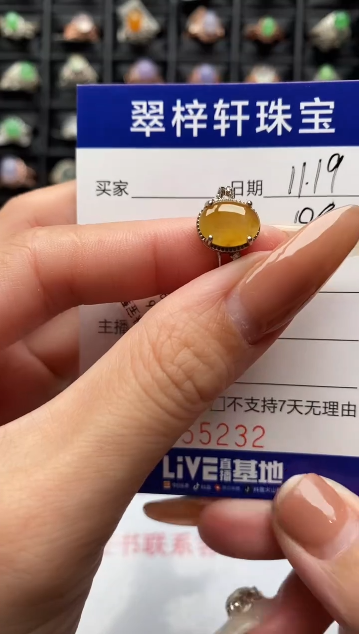 银S925镶嵌戒指翡翠5232